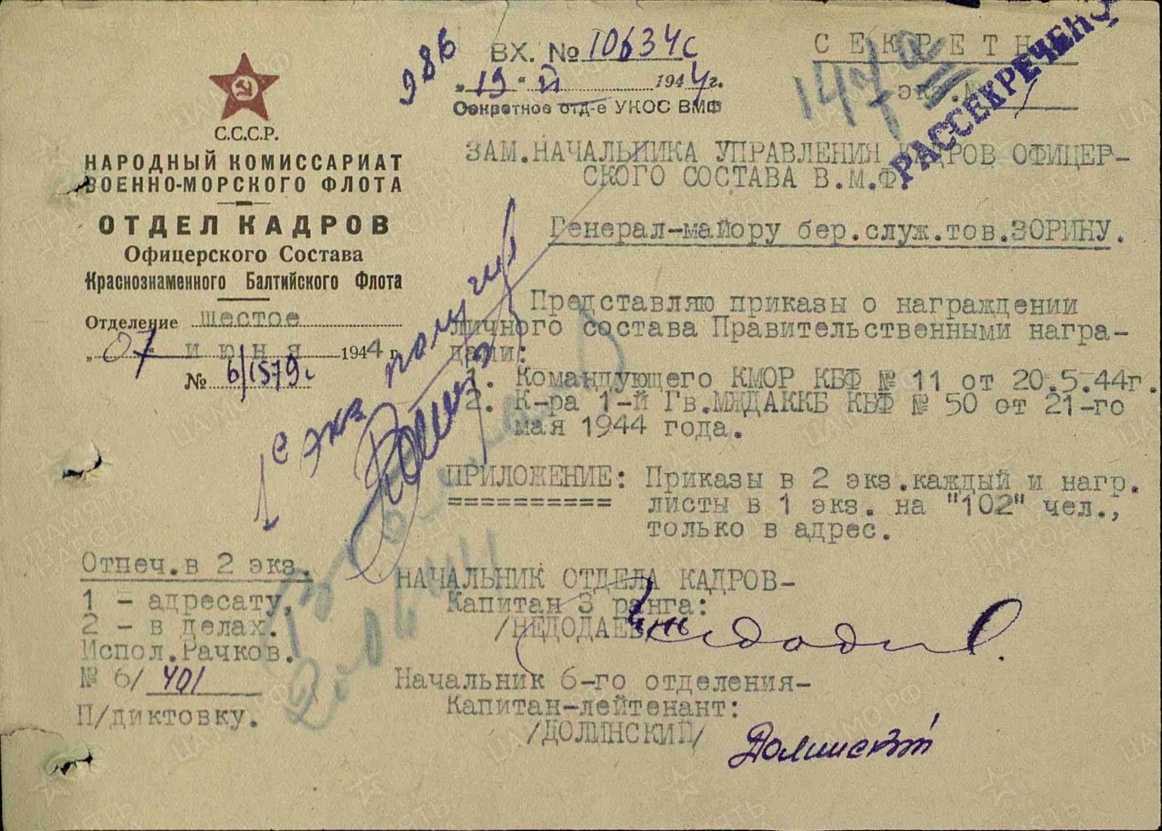 documentImage