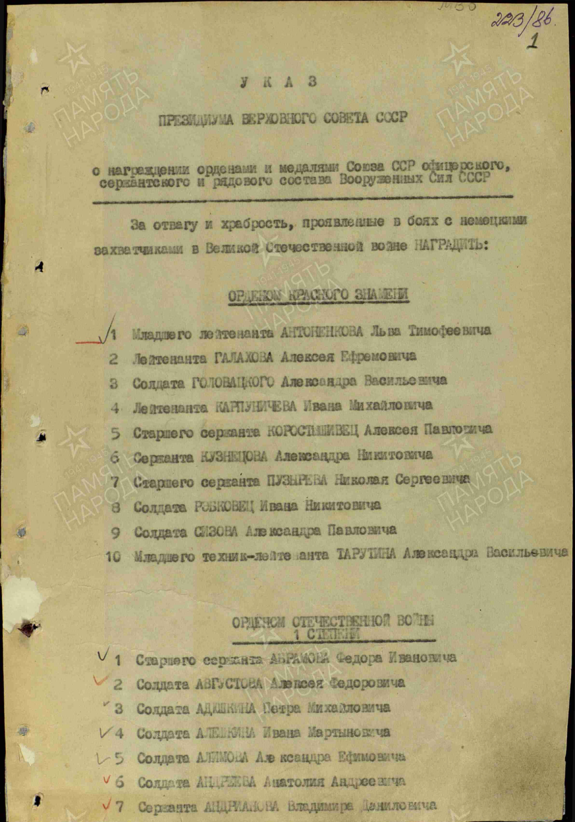 documentImage