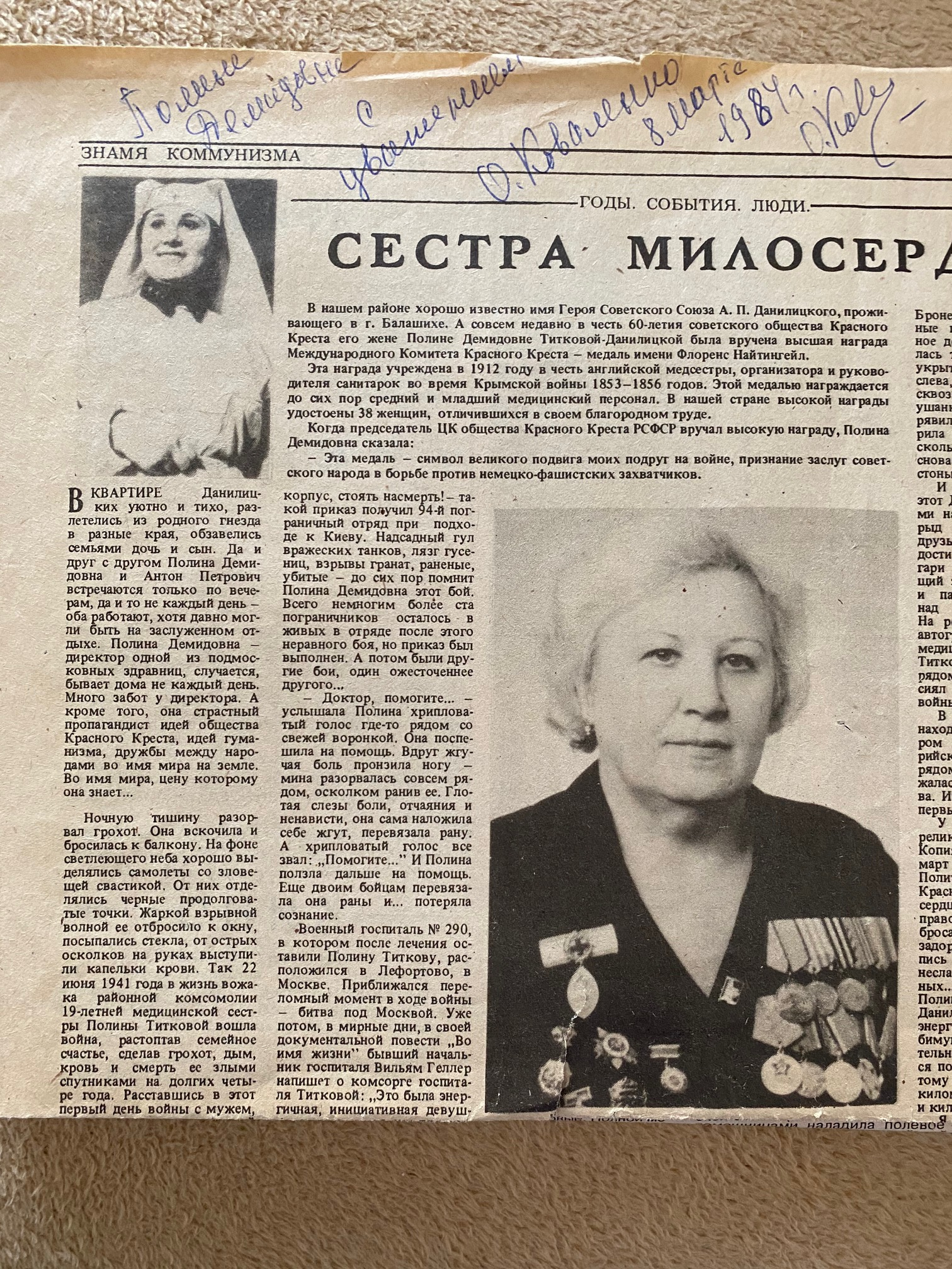 documentImage
