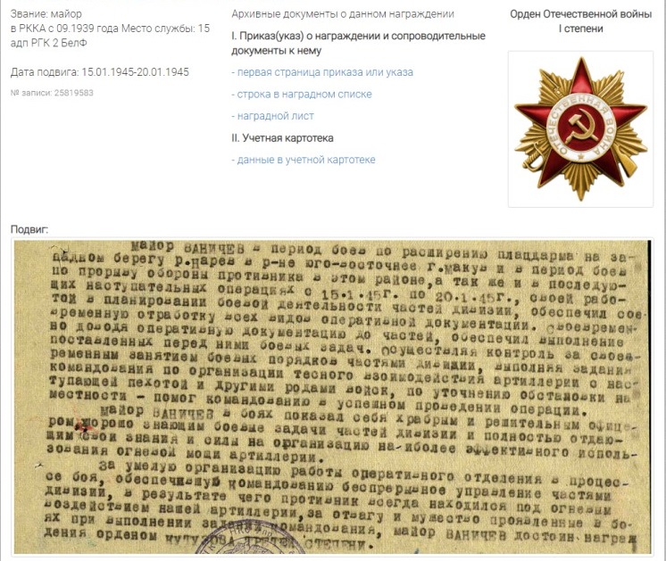 documentImage