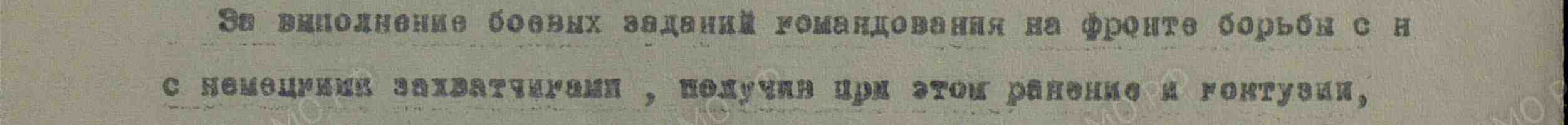 documentImage