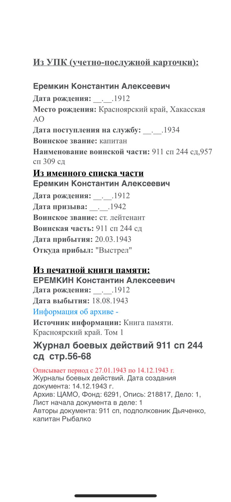 documentImage