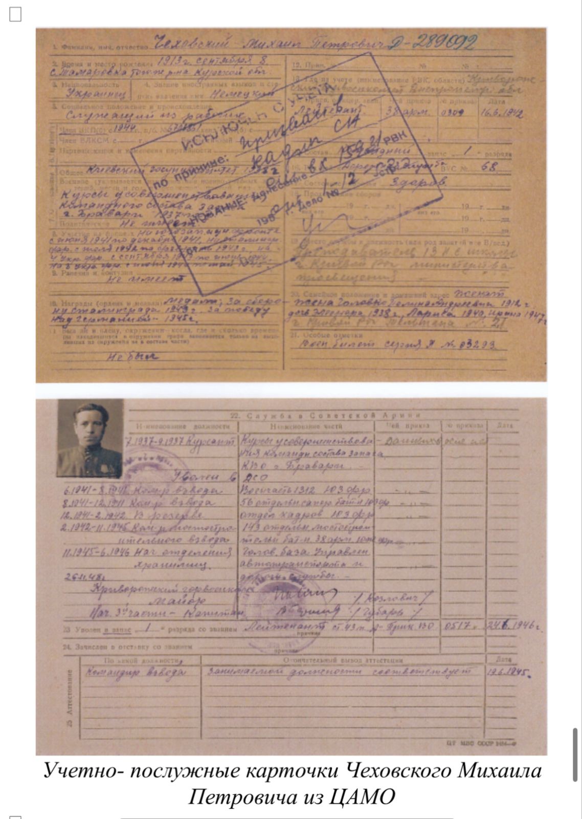 documentImage