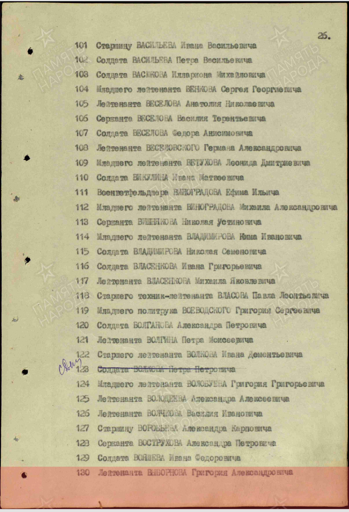 documentImage
