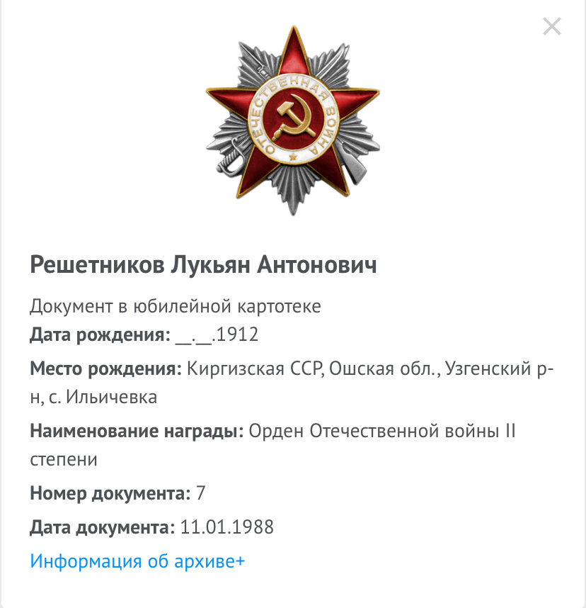 documentImage