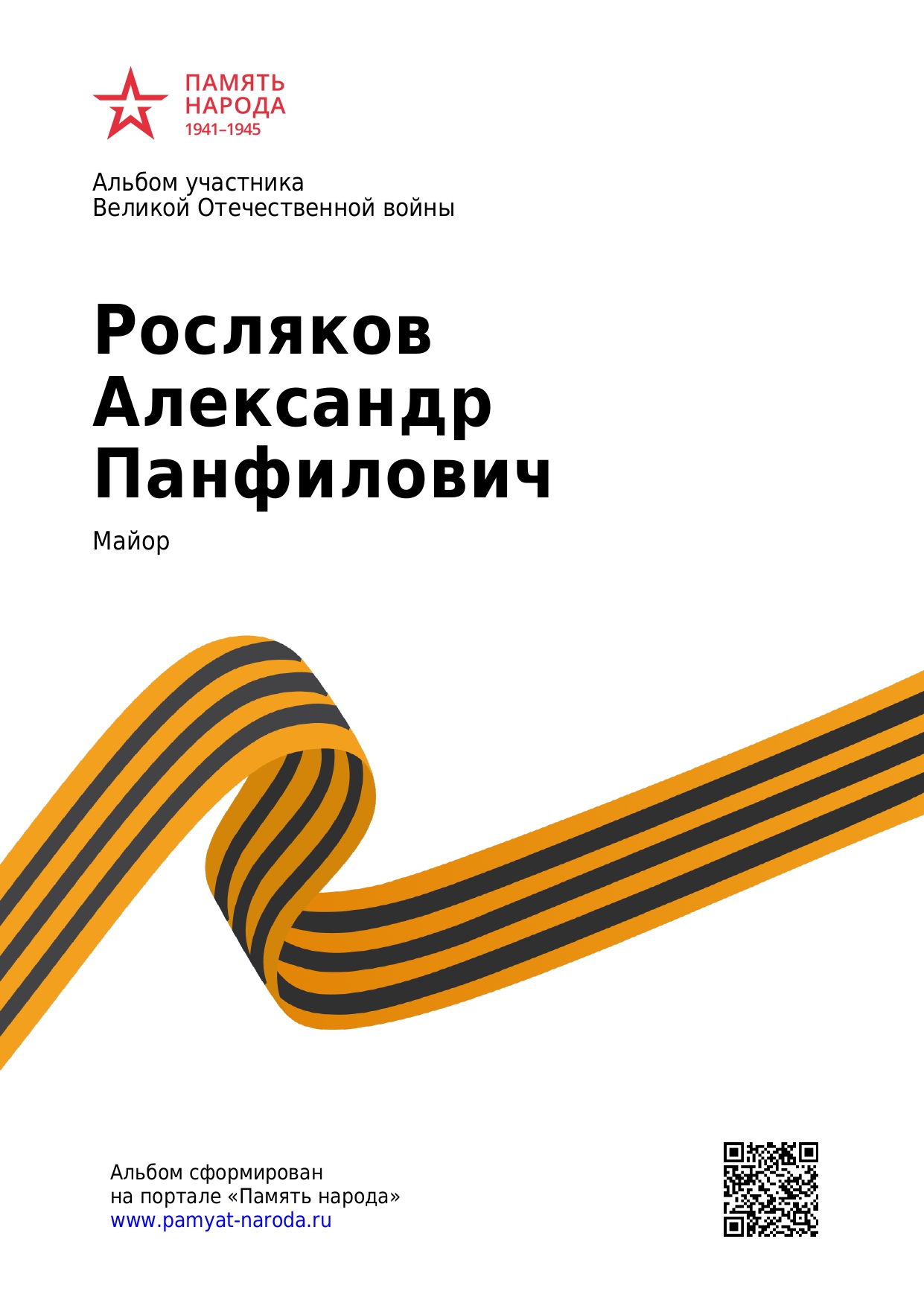 documentImage