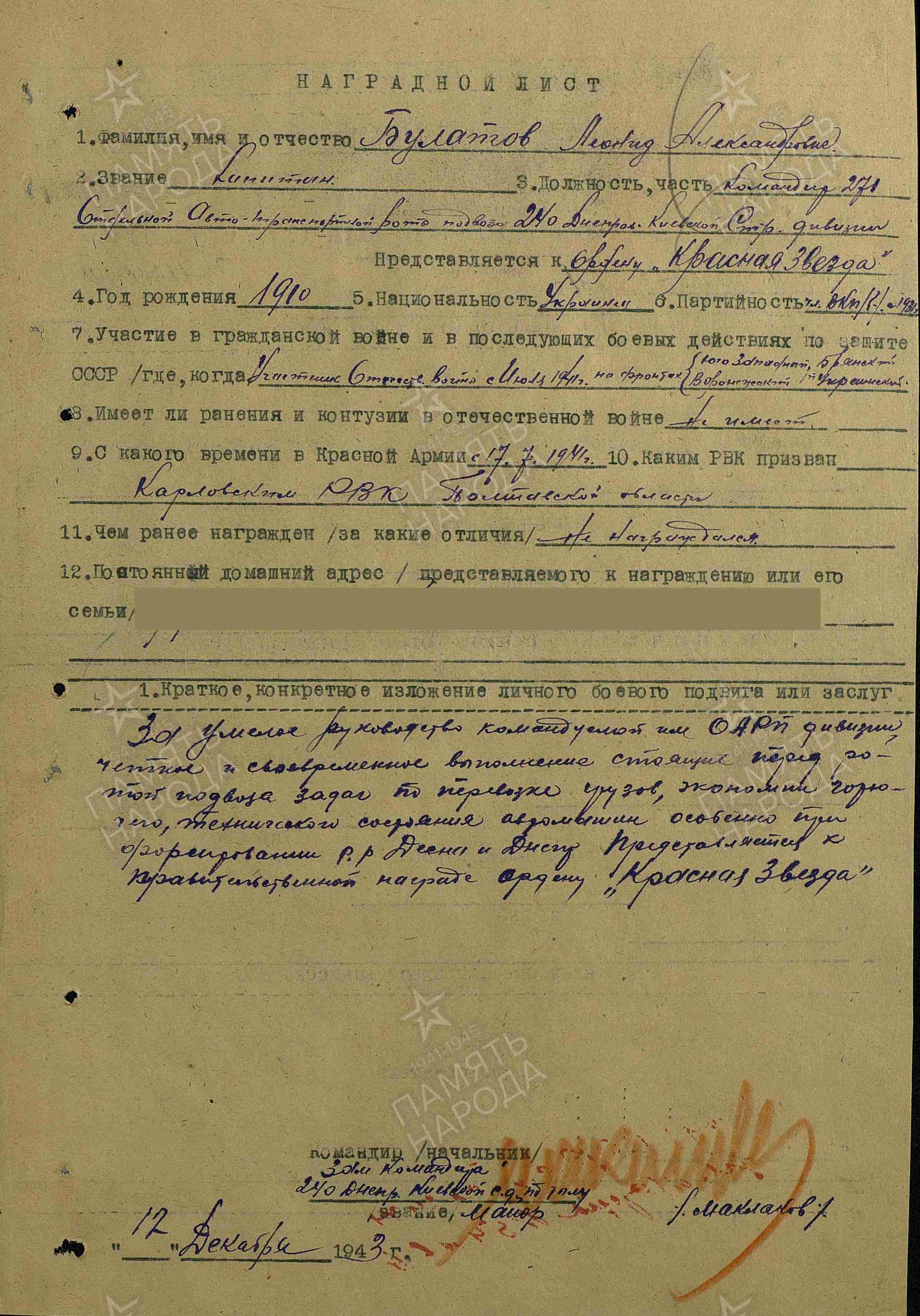 documentImage