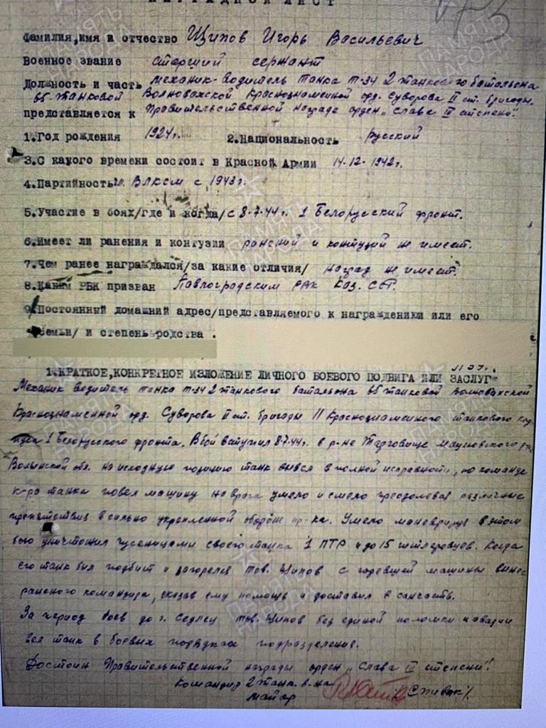 documentImage