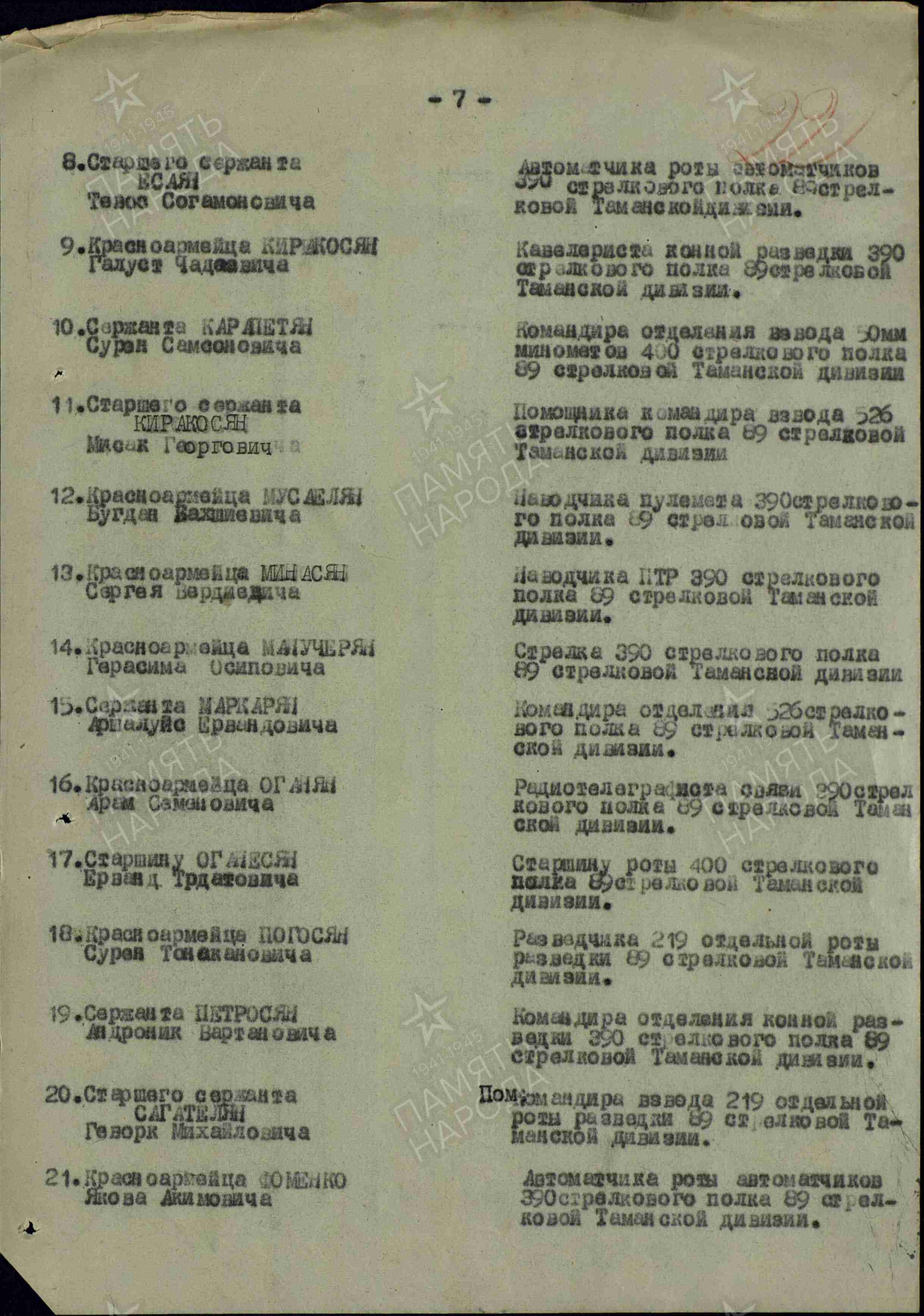 documentImage