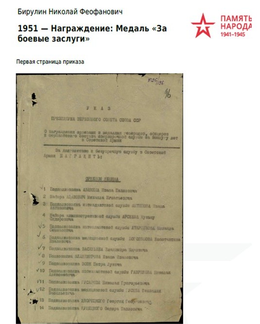 documentImage