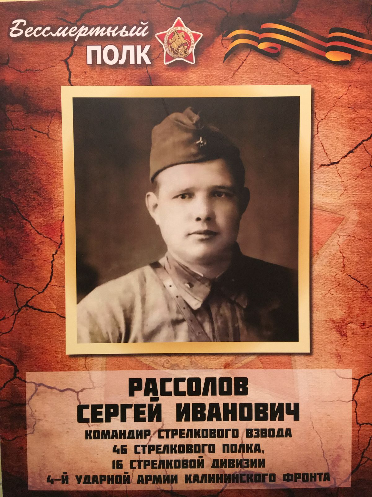 documentImage