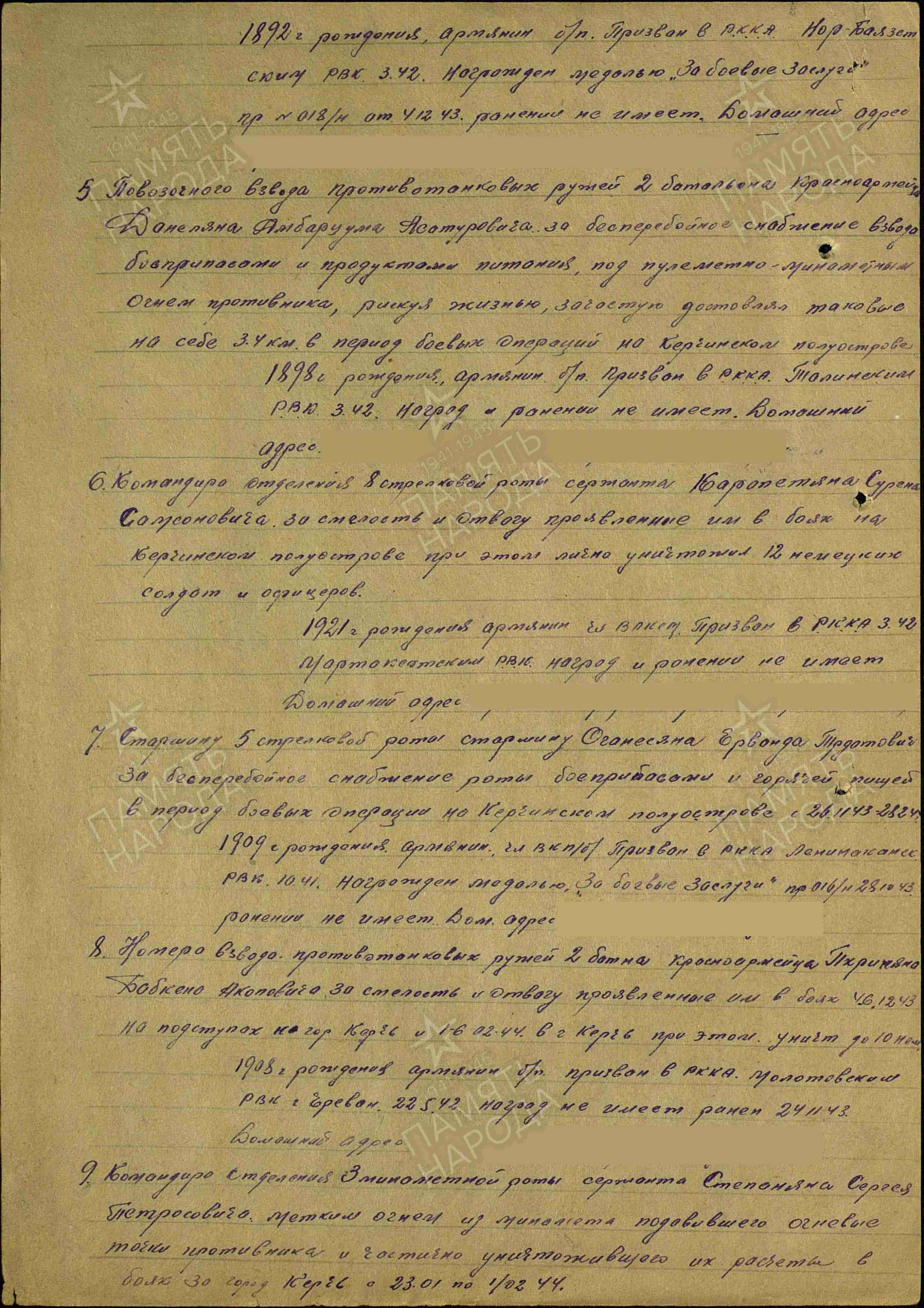 documentImage