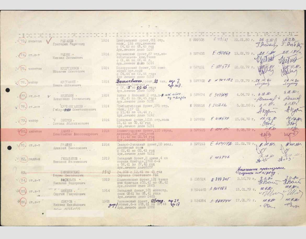 documentImage