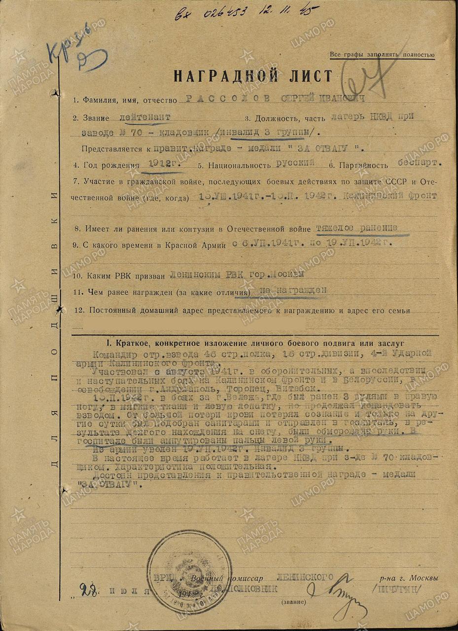 documentImage